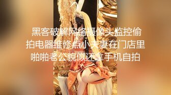 2021.1.13 情趣女仆装，良家嫩妹粉乳白臀诱惑 91呆哥亲传大弟子