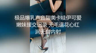 最新青春无敌！抖音风极品身材裸舞女王【E小姐】2024特辑，抖臀各种挑逗跳舞时胸部都快飘起来了，胸软爽至巅峰 (1)