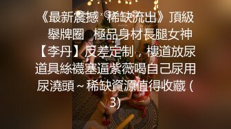 口爆小母狗差点干吐了 (1)