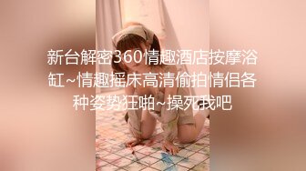 onlyfans美腿尤物学姐 黑丝诱惑【sadmiss】各种体位无套啪啪【76V】  (58)