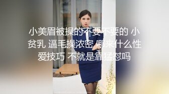 推荐抢先版,八块腹肌被狂暴操逼