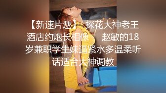 扣扣傳媒 91FANS FSOG0059 學妹假期與學長浴缸做愛 鍋鍋醬