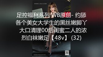 11/3最新 良家妹子吃雞巴联合男友直播啪啪大秀最后射嘴里VIP1196