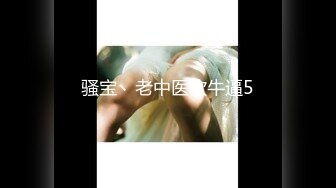 QD-003-小明的美女教师.从前不知老师好口爆吞精身材好-金宝娜