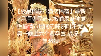 大神厕所偷拍美女集散地蹲守一天精选露脸几位高颜值小姐姐们如厕2