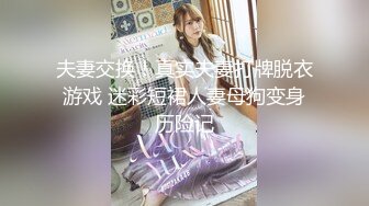 OnlyFans 极品清纯系电竞网红 irisadamsone 大尺度视图私拍②，大奶无毛紫薇相当反