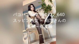 爆乳女神看AV自慰 房东追租正中下怀 嫩穴肉偿大屌爆刺 淫汁狂滴内射极品欲女