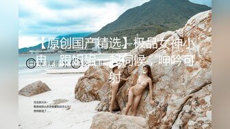 ✅性感优雅御姐✅气质尤物女神〖米菲兔〗 瑜伽裤女外卖员送餐时被男客户强上