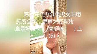 (sex)20230905_情欲学姐_1715297294