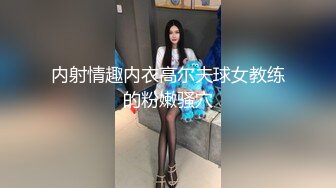 3P群P淫乱派对一 绿帽老公和单男3P淫妻 (5)