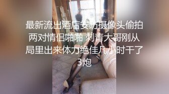 口活细腻小女友初露脸最后颜射 口活确实很精湛