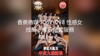 STP26936 对白刺激PUA大神征服调教长腿嗲音大学生美眉白丝水手服稀毛嫩比嗲叫不停爱液超级多淫女就这样被炼成的