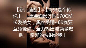 干到底深夜极品身材外围女 腰细大屁股跪地口交  吊带睡衣自摸给我看