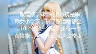 【新片速遞】  ♈♈♈【超清AI画质增强】，3000一炮，【太子探花】，外围女神，兼职学生妹，肤白貌美乖巧听话，沙发上激情爆操[5.38G/MP4/01:14:47]