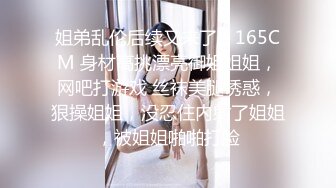 【新片速遞】 极具韵味的丝袜❤️巨乳少妇❤️和闺蜜一起与摄影师互相玩弄，这巨乳少妇真的顶，把玩双峰，坐骑上位骚气无比！