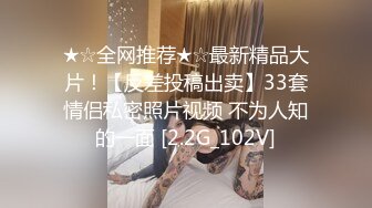 ❤️Q弹白虎小嫩穴❤️本来就嫩到出水，再摸一摸，直接泛滥了，想不想亲自过来舔一下这甜甜的味道，想要哥哥大鸡巴