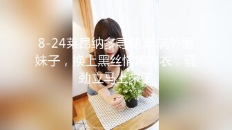 【新片速遞】 科技楼蹲守黄衣牛仔裤长发美女❤️两瓣肥厚的大阴唇