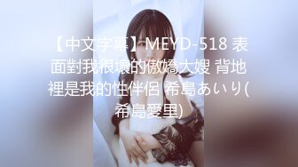 300MAAN-655 【Jカップ爆乳肉食猛獣】経験人数は3ケタで収まらない4ケタOVER！？怪物級の性豪ちゃんはチ○ポ狂の変態性癖！！「おクチかマ○コに常にチ○ポ挿れてたい…」PtoMでチ○ポ咥えっぱなしの規格外狂乱SEX！！＜エロい娘限定ヤリマン数珠つなぎ！！～あなたよりエロい女性を紹介してくだ