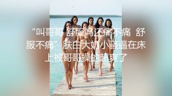 公子哥和拜金女在戶外海灘打野砲.一點也不害羞任人看