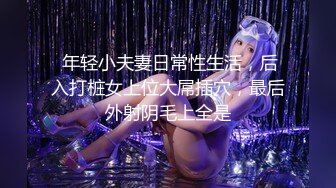 女神泄密！演员、模特于一身极品高颜女神【王馨瑶】大尺度定制，敏感部位高清特写，超美丁字微露美鲍鱼