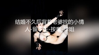  胖哥在家里偷放360摄像头偷拍换上制服妹子在炮椅上干