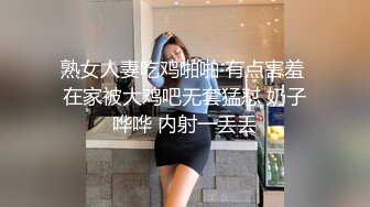  甜美少女炮友操逼娇小身材粉嫩小穴黑丝袜张开双腿，从下往上视角，后入慢慢操，低低呻吟娇喘