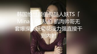 ❤️【我爱猛男人】巨乳肥臀! 情趣椅~电动床~啪啪~干死啦!