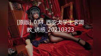 STP14459 最美性爱姐妹花〖萝莉与御姐双飞〗极品女神级新人情趣旗袍白虎姐妹花情深 漂亮美乳