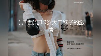 【玩人妻】新晋老哥约操熟女人妻，喝酒聊天调情，来兴致换算睡衣开操，埋头大屌插嘴，骑乘位