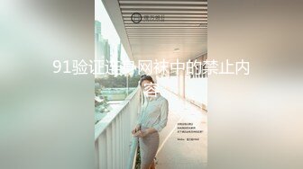 SWAG 万圣节特别企划鱿鱼游戏台湾版-蚊香 Daisybaby