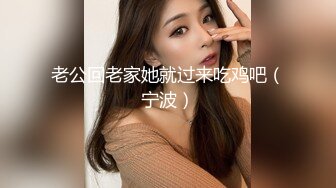 青春期懵懂的女生偷吃丰满的禁果这鲍鱼是真嫩