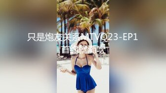 国产麻豆AV MKYMG002 美腿足交极致高潮 新人女优 璇元