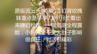 杭州母狗带肛塞被后入双插