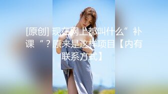 【极品泄密】渣男和美艳情妇开房自拍流出，抠逼口交暴操，女的很骚