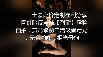 小鱼spicy苗条少妇和外国男友啪啪自慰，骑脸舔逼骑乘侧入肛塞震动棒抽插诱惑