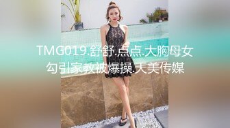 勾搭上旅游团认识的眼镜熟女老嫂子 内心极度放荡不做作 口得真爽操得她啊啊啊浪叫不止