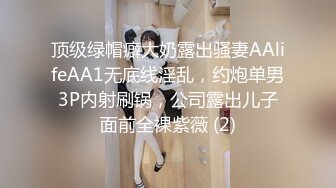 极品超嫩白虎小母狗『Kiko_Tong』✅穷人女神富人精盆，逼粉奶大人形小母狗，外表有多端庄床上就有多淫荡