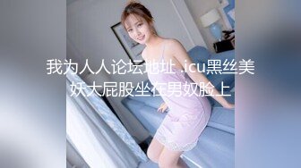 STP29917 國產AV 愛豆傳媒 ID5220 侄女偷拿舅舅私房錢被肉棒教育 妍希(蘇寧兒) VIP0600