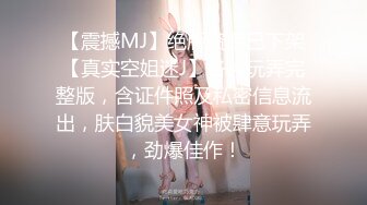 国产麻豆AV MD MD0186 欲女姑姑渴望鲜肉 钟宛冰 苏语棠