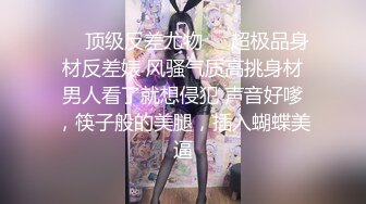 操完美身材极品混血女神『小热巴』完美露脸