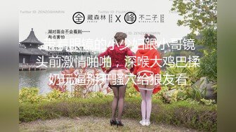 【新速片遞】  星空传媒 XK-8188 尾行强奸图书馆美女管理员-仙儿媛