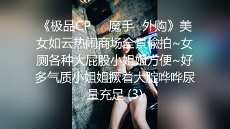 10月无水印重磅！自称原创大神与萝莉型小表妹真实乱伦，白虎嫩鲍各种啪啪内射，深夜上天台，水手服偸偸造爱 (4)