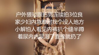 最新强推，网美推车OnlyFans极品女M母狗变态人妻ann私拍，NTR老公3P双飞多人淫乱主打一个刺激 (2)