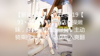 小胖哥約美乳女友來家裡作客.推倒她壓在床上狂幹內射