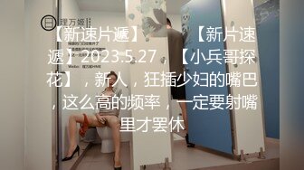   风骚美少妇寻求刺激，打着电话被无套后入操逼，表情夸张极其享受特写超粉穴