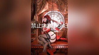 高颜值留学生『妮可』新作OF原版-白猫耳伪绫波丽 爆操沙发震 大屌怜爱怒操颜射