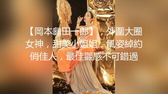 麻豆&amp;蝌蚪傳媒 KD-07精品首發 中文老師情色勾引 爆操內射紋身女神