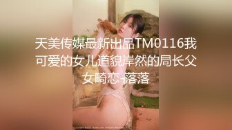  童颜巨乳小女友，全程露脸吃饱喝足开始伺候小哥哥，啥都会交乳交