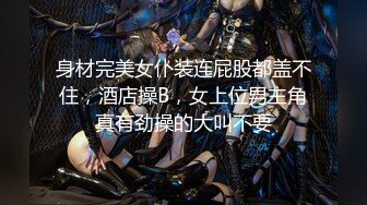 【木兆桃】推特人气女神露脸啪啪，300原私拍福利 (1)