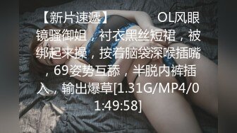 [2DF2] 约炮深圳风骚熟女烧烤店气质老板娘平时干点兼职换了2款丝袜搞干的时间有点长着急说再给你5秒[BT种子]